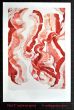 poster size print of Bacon Composition 5